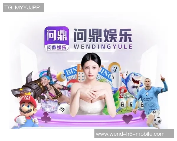 问鼎娱乐wdingff88-探索问鼎娱乐wdingff88的娱乐新篇章-问鼎娱乐wdingff88